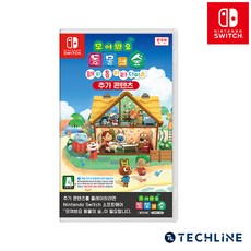 닌텐도 스위치 모여봐요 동물의 숲 해피 홈 파라다이스, 코드만 문자발송