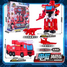 心奇爆龍戰車X2龍裝戰甲 變形機器人金剛汽車玩具, 爆龍X2經典電磁消防車BLY1001, 1個