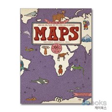 MAPS (확장판 빅북), 상품명, 그린북