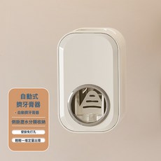 免打孔牙刷架子置物架衛生間牙具掛架漱口杯掛牆式壁掛式, 1個, 擠牙膏器:如圖
