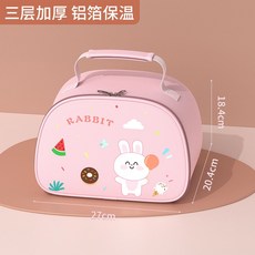 食品級316不鏽鋼卡通兒童分隔便當盒餐具 學生飯盒 午餐盒 學校餐盤, 加高兔子袋, 1個