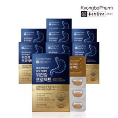 종근당홀딩스 경보제약 헬리코박터균 증식 억제엔 위건강 프로젝트 30정 x 8박스 (총8개월분)