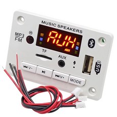 MP3 플레이어 12v 블루투스 mp3 모듈 디코딩 보드 자동차 무선 5, 흰색