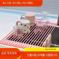 주방용 실리콘 배수대 식기 건조대 싱크대 및 세면대용 접이식 수납 선반, 1개, E_33CMX23CM 크림 옐로우, 1단