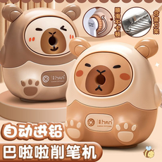 卡通造型削筆器 可愛熊貓削筆機 兒童文具, 大號削筆刀, 2個