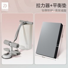 윗몸일으키기 기구 흡착식 싯업바 가죽 접이식 싯업보드 운동기구 소형 셀프 허리와 요가, 두꺼운 보호-고급 그레이