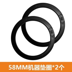 桃園出貨 胸章機耗材 吧唧機器 徽章機 馬口鐵胸章徽章吧唧自製材料diy勛章耗材 吧唧製作機 吧唧製作, 58MM吧唧製作器墊圈2個