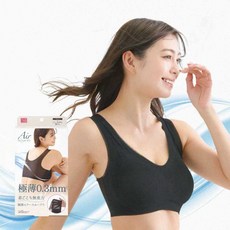 여성 수면 데일리 임산부 무봉제 노와이어 브래지어