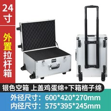 케이스 보관함 상자 수납 ABS 수리 랙케이스 플라스틱 공연 항공박스 바퀴, L. 체크무늬 코튼으로 채워진 24인치 실버 _1745