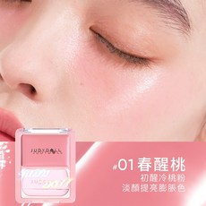 Judydoll橘朵 水光腮紅膏, 春醒桃, 1個