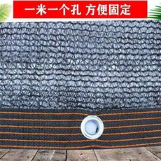 遮陽網 農業園藝防曬網, 1個, 常規黑色4針【45%遮陽率】,2米寬 X 2米長【包邊打孔】