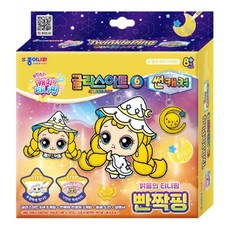 꿈꾸는비 캐치티니핑 글라스아트 빤짝핑 슈팅스타, 초롱핑