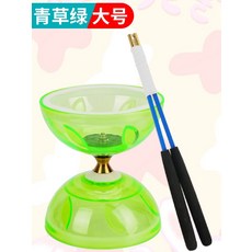 중국요요 디아볼로 저글링 공죽 묘기 성인 게임 취미 세트 초보자 놀이 전문 전통, 3축, 일반모델잔디녹색대형풀세트