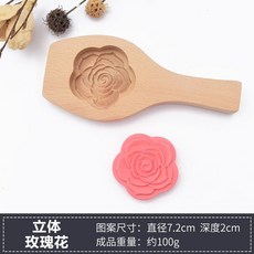 木質月餅模具 綠豆糕點 適用於南瓜餅 面食 花樣 卡通 包子 饅頭 清明果, 立體加深玫瑰花-整木雕刻, 1個