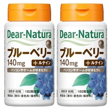 디어내츄라 블루베리 루테인 140mg 60정 x2개 Dear Natura, 2개