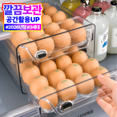 누모아 에그쏙 투명 계란트레이 3세대 대용량 서랍형, 1개