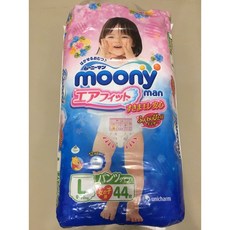 日本製 滿意寶寶 日本頂級超薄男女褲 L44片 (女寶), 1個, 日本頂級超薄男女褲L44片(女寶), L