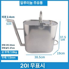 경유통 통 기름통 등유통 비상용 두께 30L 말통 20, 1개, 20L 연료통