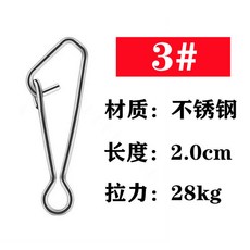 增強不銹鋼強力路亞雙扣連接器 釣魚配件, 1個