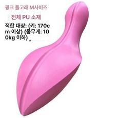 필라테스 교정기 요가 자세운동 소도구 홈트 홈트레이닝, 핑크 M 55kg이상170cm이상, 1개