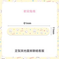 花漾貓咪 鼻子塑型貼 61mm x 11mm, 1個, 塑形鼻貼 翹鼻貼-軟萌兔嘰（單片）