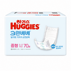하기스 크린베베 3단계 중형 순면감촉 70매 x3개