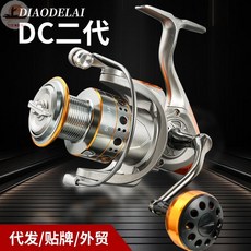 DIAODELAI 二代 DC 紡車輪, 二代灰色DC-2000型-【球形把手】