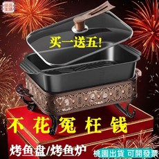 烤魚爐烤魚盤 酒精加熱不銹鋼家用商用深盤電磁爐用烤魚盤烤魚託盤 燒烤盤 煎鍋 煎烤盤 雙耳烤盤, 送筷子/肉夾/烤魚紙/油刷/大小刮刀,大號不粘烤魚盤加爐架加蓋(買一送六), 1個