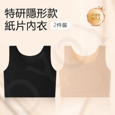ibimengni 束胸內衣 輕薄無痕隱形款