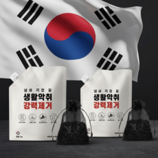 음식물 처리기 필터 활성탄 미닉스 쿠쿠 쉘퍼 휴렉 스마트카라 에코체 리필 교체 호환, 1kg, 2팩