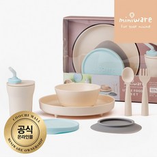 미니웨어 2세대 카사바 흡착 이유식기 풀세트, 바닐라+핑크, 1개
