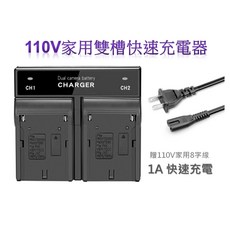Canon NB-8L 電池套裝 A3000 A3100 A3300 A2200 A3200 快速出貨, 110V雙槽充電器*1, 110V雙槽充電器*1