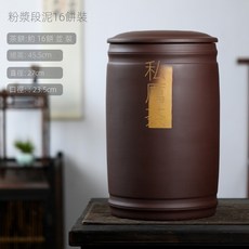 宜興紫砂茶葉罐大號儲茶罐茶缸43120密封茶餅罐陳皮罐大容量茶罐, 43120段16, 1個