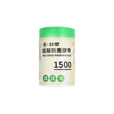 台塑 遮蔽防塵膠帶 防塵膜 養生膠帶 (150*2280cm) X 5捲, 1箱