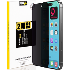 caseplz파리슬라이딩 사생활 보호 강화유리 휴대폰 액정보호 필름, 2세트