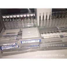 KYOCERA 銑刀, PCB