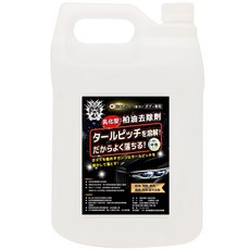 艾瑞森 鬼藏乳化型柏油去除劑 汽車美容, 1個