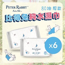 正版授權比得兔Peter Rabbit加厚型純水柔濕巾 擦臉巾 擦手巾, 1套, 6包, 80張, 50g
