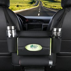 台南出貨 ?座椅收納袋 椅背收納袋 車用收納 收納盒 車載收納箱 車用收納掛袋 座椅收納掛袋 置物盒 儲物網兜 儲物袋, 黑色, 1個