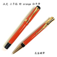 parker 派克 duofold 小多福 和平筆 橙 orange 特別版 18k尖 英製
