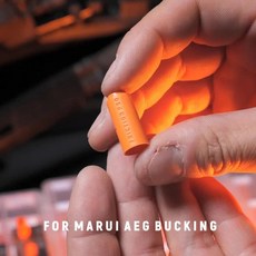 4UANTUM Friction Pro Hop 皮 單壓點設計 AEG規格 單入, 1個