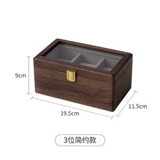 木町 長方形手錶盒首飾盒透明展示桌面, 北美黑胡桃木【3位】, 1個