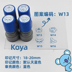 桃園出貨ing 宇宙明星BT21週邊可愛卡通印章送禮物週邊物料BTS 9PVA, 1個, Koya-W13