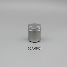 高筒螺紋圓形鋁盒 50克至1000ml 分裝密封金屬鋁罐鋁瓶 茶葉粉末包裝, 1個, 50ML高鋁罐3個裝