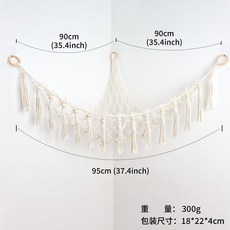 手工編織木珠三角玩具收納網兜 兒童房角落掛網袋, 90*90*95cm300g, 1套