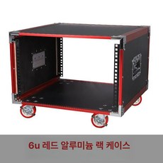 음향 장비 랙케이스 콘솔 이펙터 16U 1U 항공, 레드 4U, 기본 색상