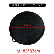 YFFSFDC 타이어 커버 수납봉지 방수 자외선 열화 210D 두꺼운 손잡이 부착 보관 4개 세트 (블랙 M), 한개옵션1, 한개옵션0