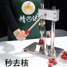 304不鏽鋼, 1個, 山楂去核專用機的(配10毫米刀具)