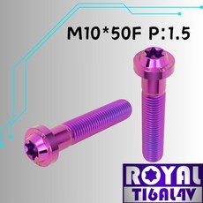 ROYAL 鈦合金螺絲 M10*50F 飛碟頭型 64鈦 皇家紫, 1個