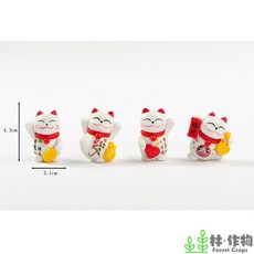 林作物 Forest Crops 招財貓公仔 微景觀擺件 8款造型 盆栽園藝裝飾 桌面飾品 隨機四入組, 1個, 隨機4隻不挑選